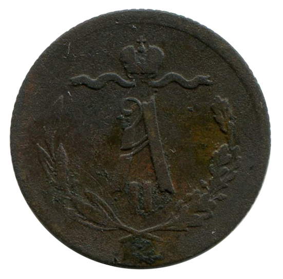 1/2 Копейки 1879 год. 378