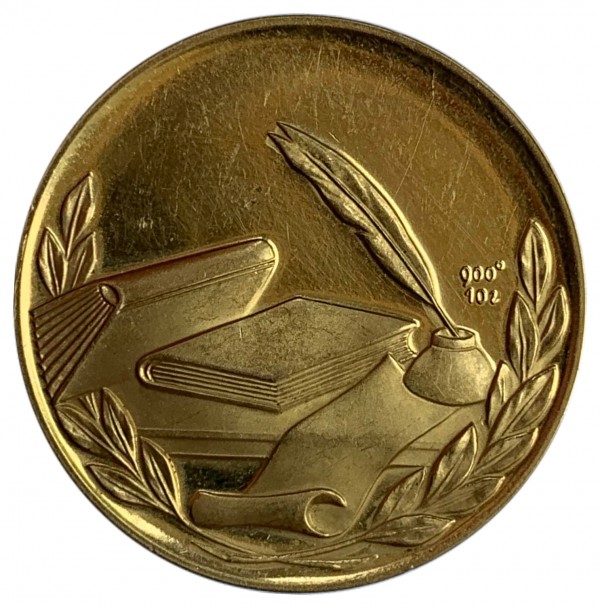 Медаль 1963 рік  Ф.М. Достоєвський. 11