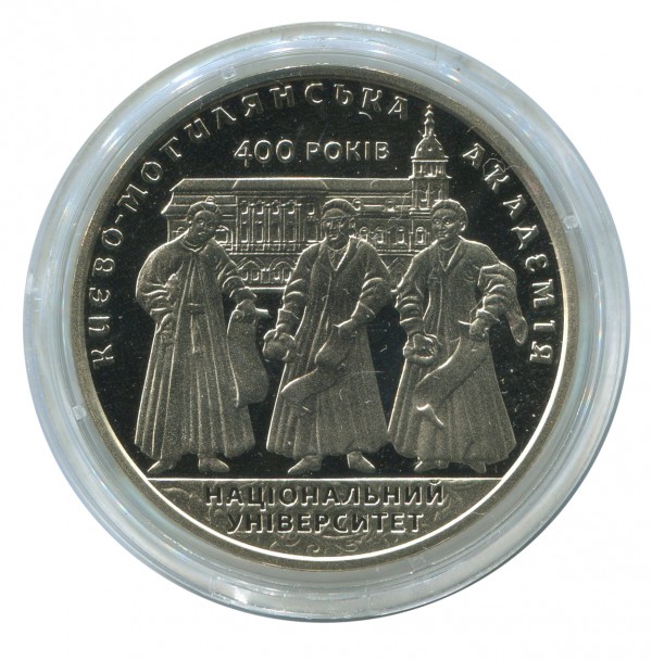 2 Гривні 2015 рік.“400 років Національному університету Києво-Могилянська академія”. 67