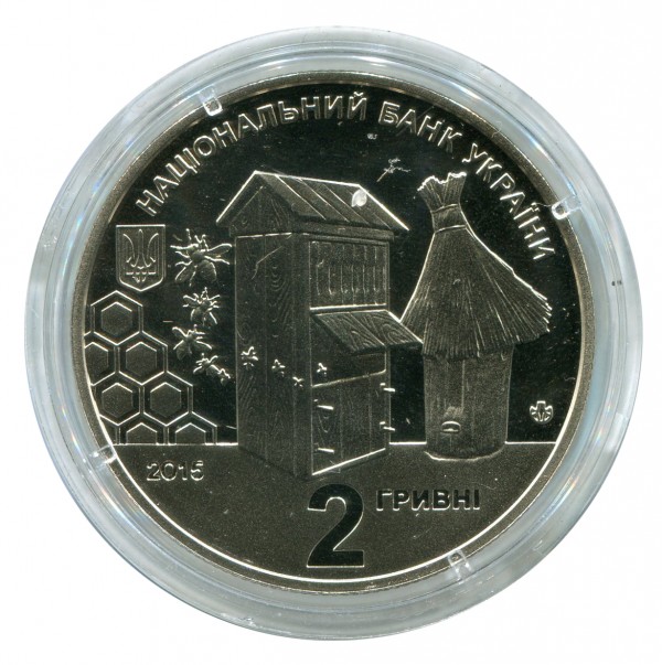 2 Гривні 2015 рік. ''Петро Прокопович''.  70