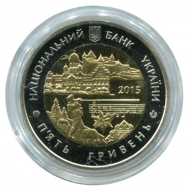 5 Гривен 2015 год ''75 років Чернівецькій області”. 71