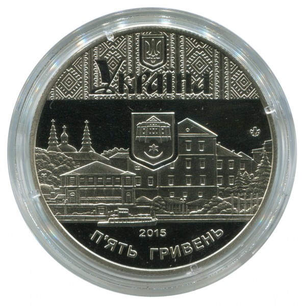 5 Гривен 2015 год ''475 років Тернопілю''. 72