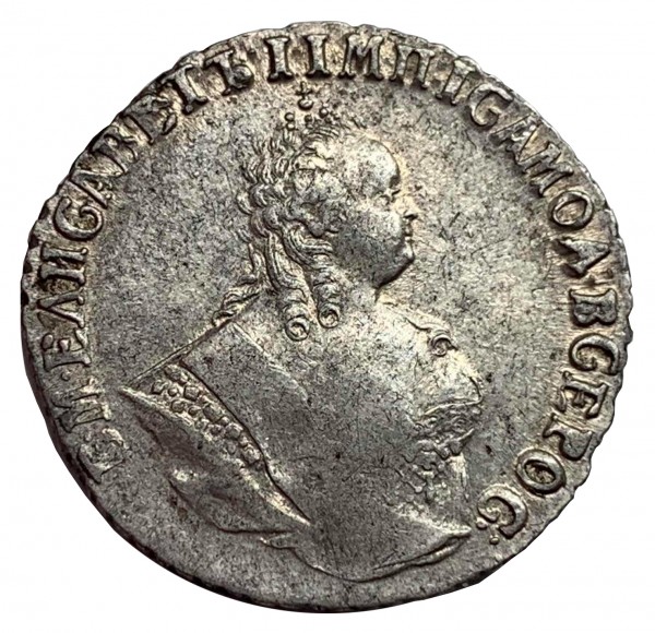 Гривеник 1749  рік 77