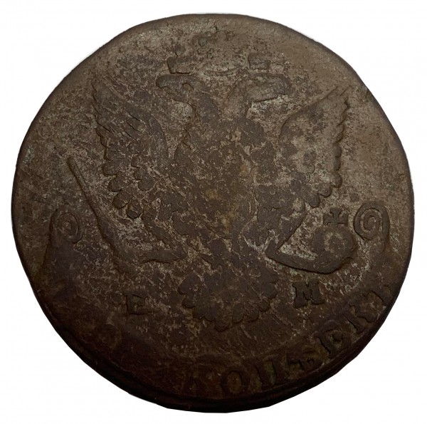 5 Копеек 1779 год. 100