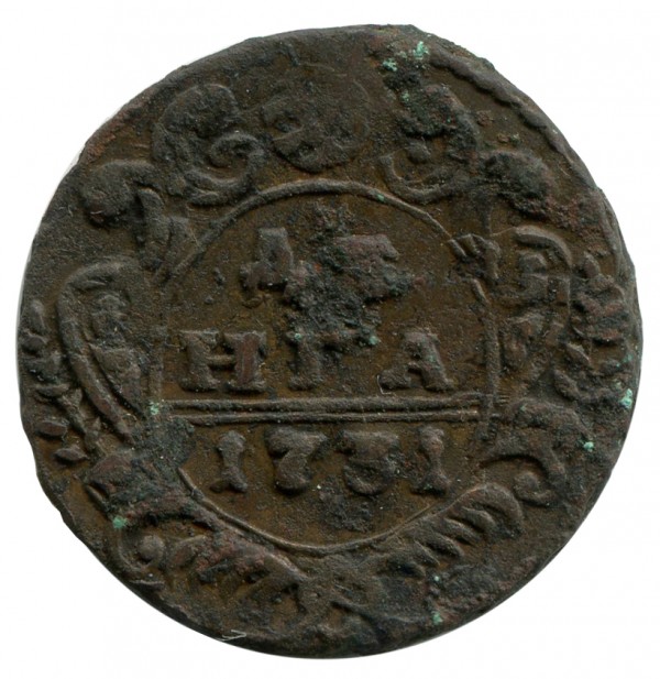 Деньга 1731 год. 110