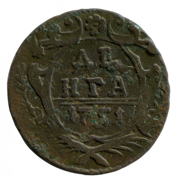 Деньга 1751 рік 111