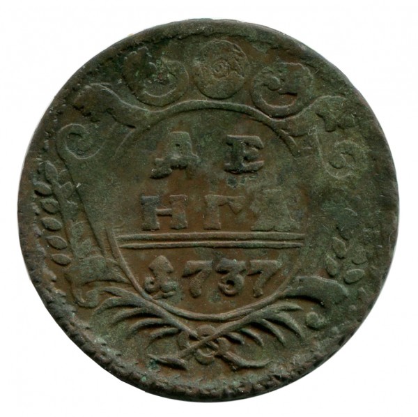 Деньга 1737 рік 112