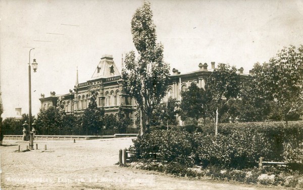 Александровск. Женская гимназия. 35