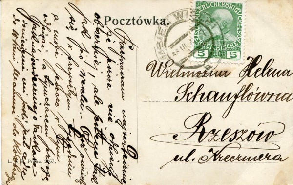 Львов. RATUSZ 54