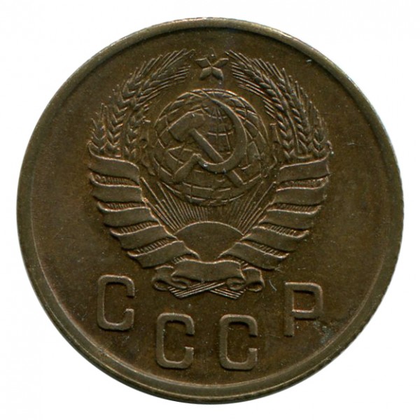 2 Копійки 1941 рік 129