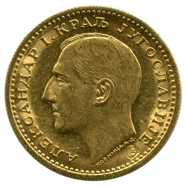 Дукат 1931г. Югославия 195