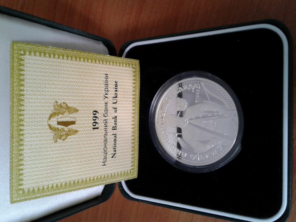 10 Гривен 1999 год ''Дмитро Вишнивецький'' 219