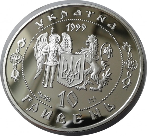 10 Гривен 1999 год ''Дмитро Вишнивецький'' 219