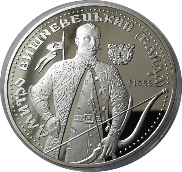 10 Гривен 1999 год ''Дмитро Вишнивецький'' 219