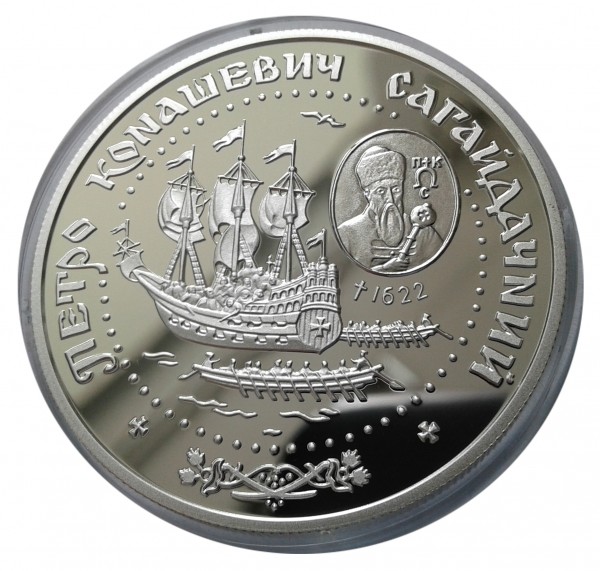 10 Гривен 2000 год  ''Петро Сагайдачний'' 220