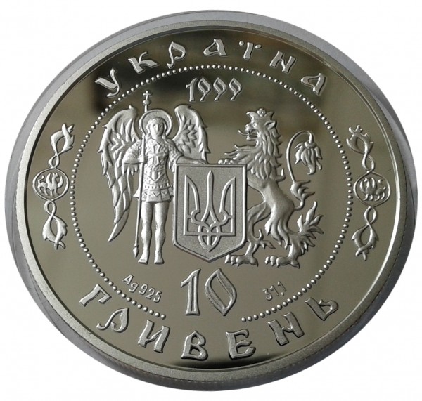 10 Гривен 1999 год ''Петро Дорошенко'' 221