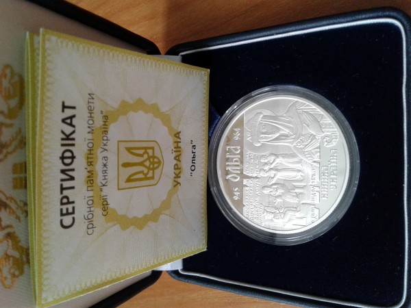 10 Гривен 2000 год ''Ольга'' 223