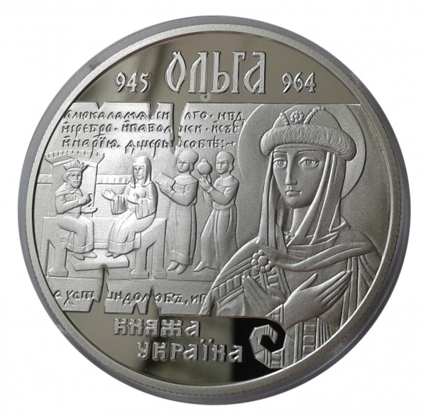 10 Гривен 2000 год ''Ольга'' 223
