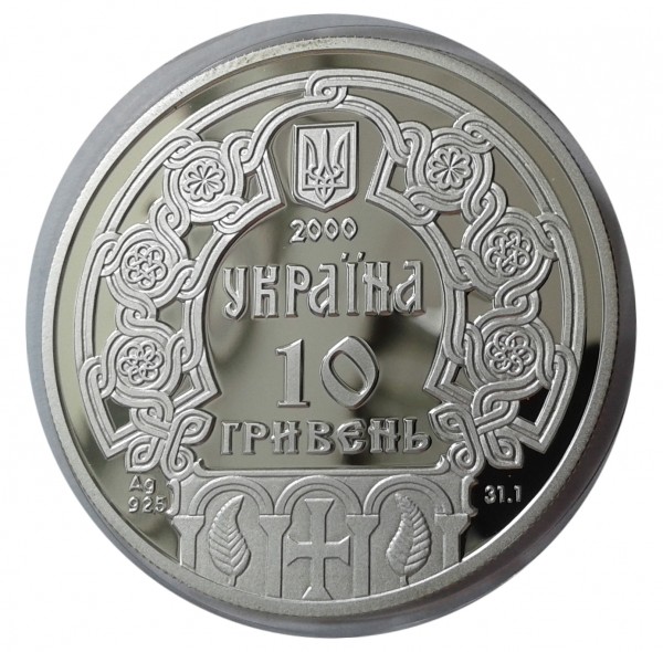 10 Гривен 2000 год ''Ольга'' 223
