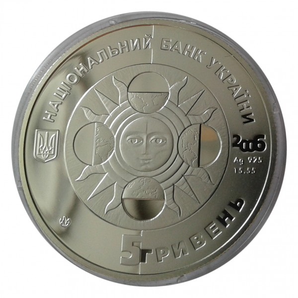 5 Гривень 2006 рік ''Телець'' 224