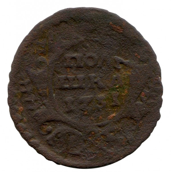Полушка 1731 рік 184
