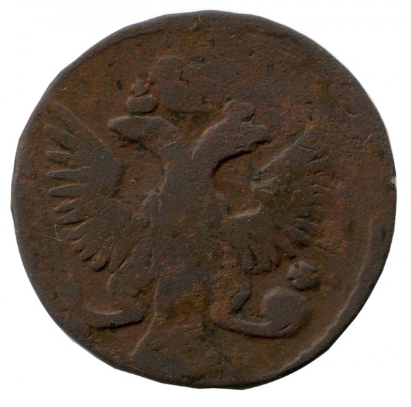 Деньга 1746 год. 170