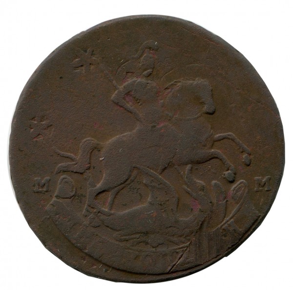 2 Копейки 1788 год ММ (перечекан). 300