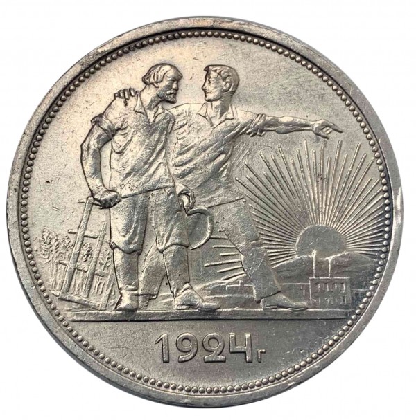 Рубль 1817 год. 324