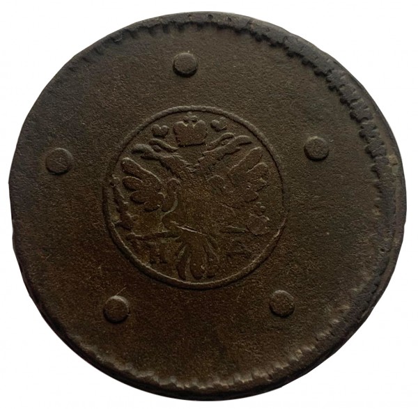5 Копеек 1726 год. 331