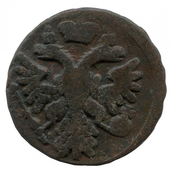 Деньга 1739 год. 367
