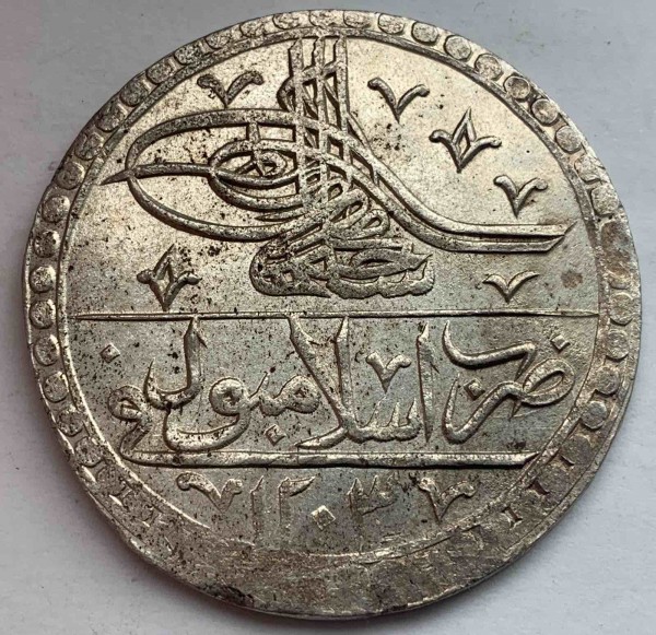 2 Куруша 1818 год. 371