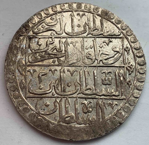 2 Куруша 1818 год. 371
