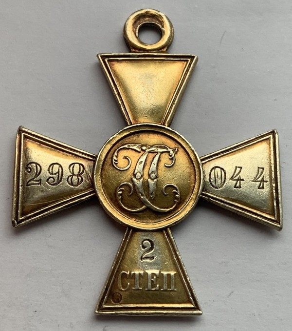 Знак Ордена Св. Георгия 2-й степени. 149