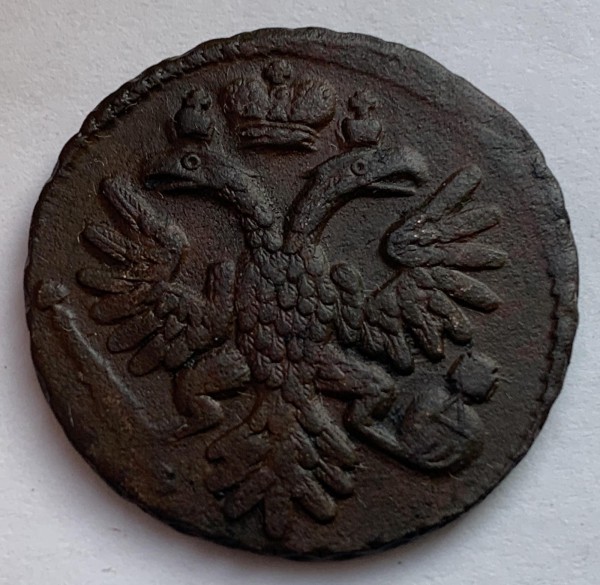 Деньга 1735 год. 229