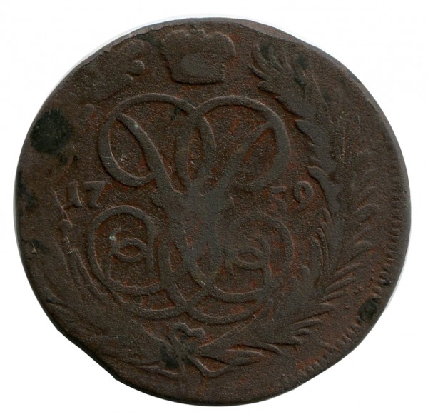 Копійка 1759 рік 380