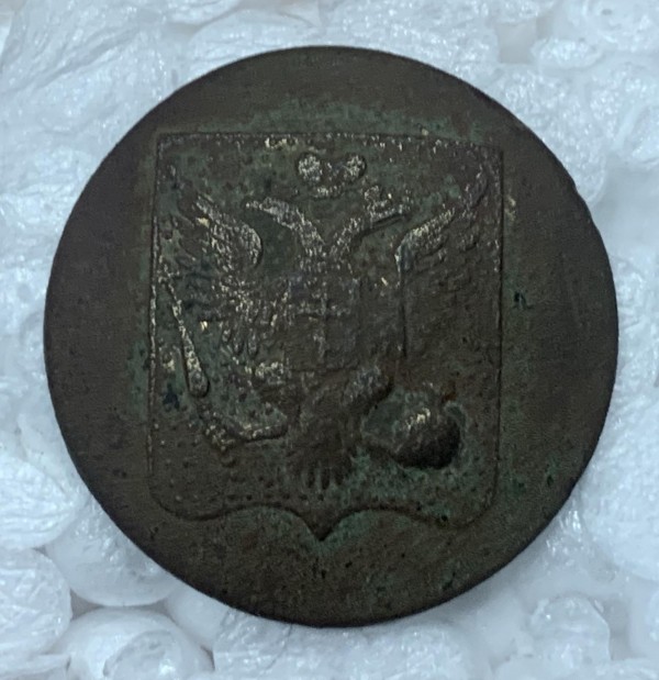 Гудзик, Таврійська Губернія Середина ХІХ століття, 1830 рр.    396