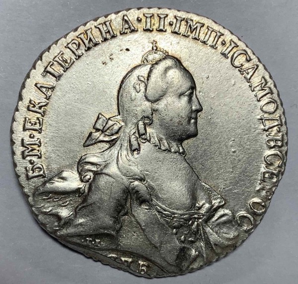 Рубль 1765г. 439