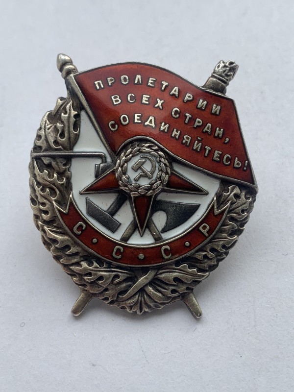 Орден БКЗ на генерала авиации 25