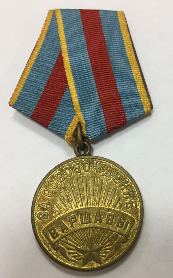 Медаль '' За освобождение Варшавы'' 440