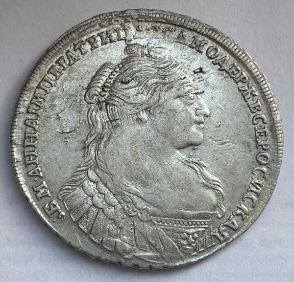 Рубль 1734 год. 468