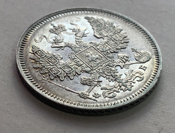 20 Копеек 1861 год. 306