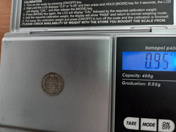 5 Копеек 1845 год. 322