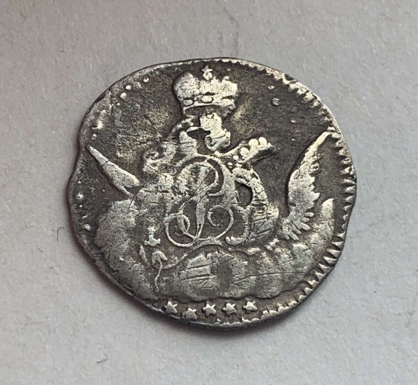 5 Копеек 1756 год. 340