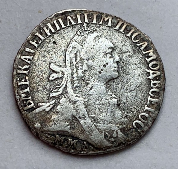 Гривенник 1771 год  ММД. 436