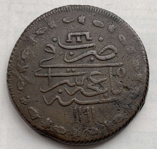 Кирмиз ( 5 Копійок 1772 рік ). Шахін-Гірей. 479