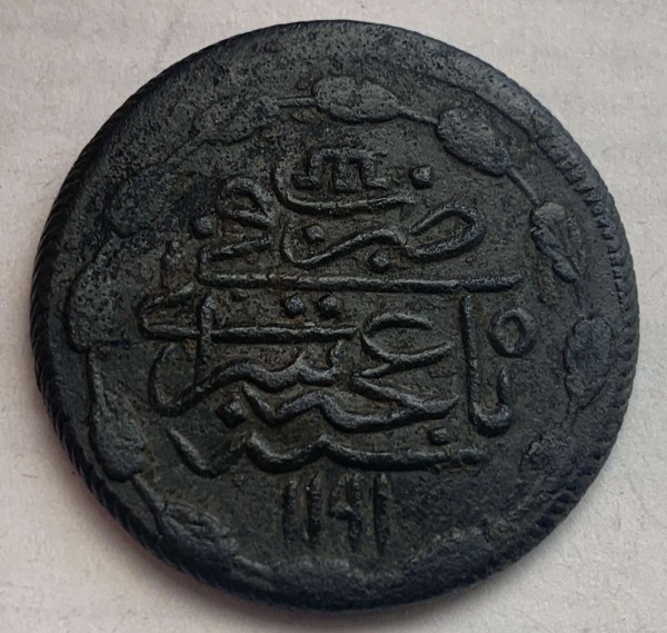 Копейка 1782 год. Шахин-Гирей. 481