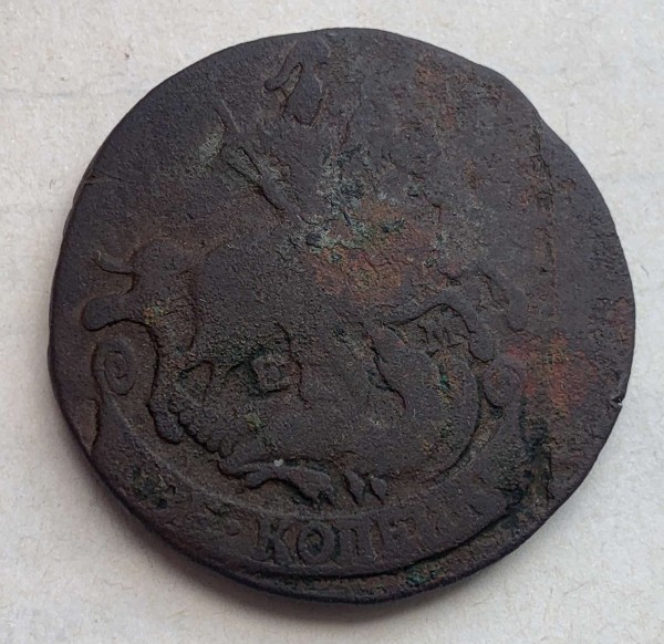 2  Копейки 1773 год. 163