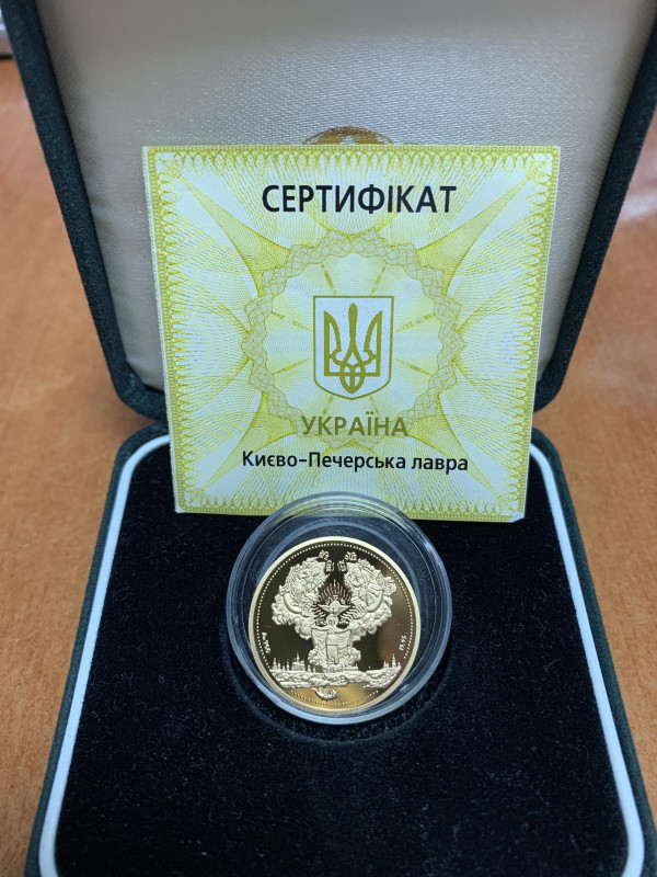 200 Гривен 1996 год. ''Киево-Печерская лавра'' 1/2 унции. 187