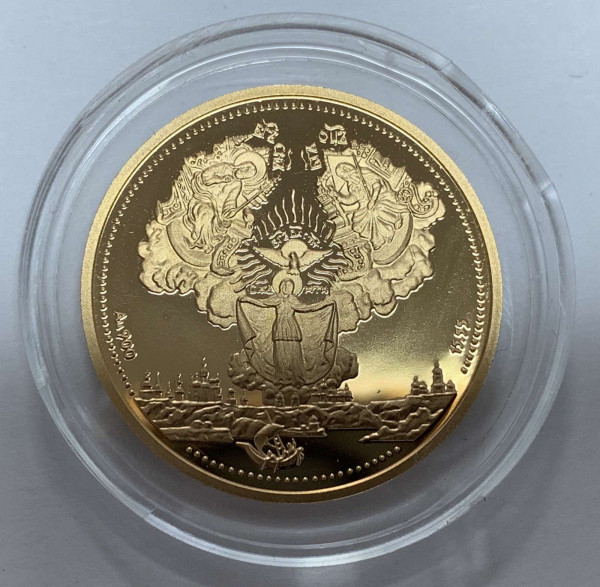 200 Гривен 1996 год. ''Киево-Печерская лавра'' 1/2 унции. 187