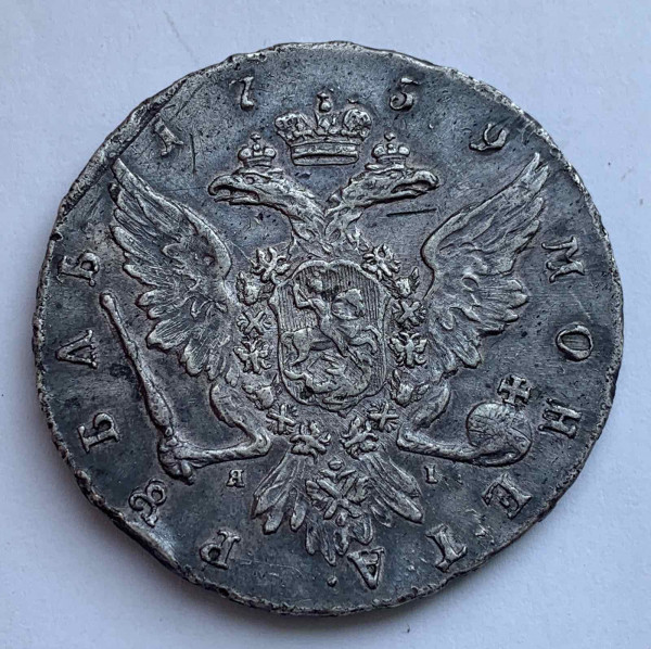 Рубль 1759 год. 430